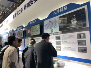 長揚科技亮相2018保密技術(shù)交流大會暨產(chǎn)品博覽會