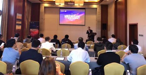 首云聯合Intel舉辦游戲云技術交流會，助力國產游戲揚帆出海