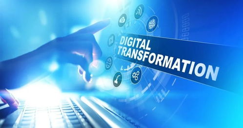 把握企業服務黃金時代 數字化轉型新機遇，數字技術服務喊你上車
