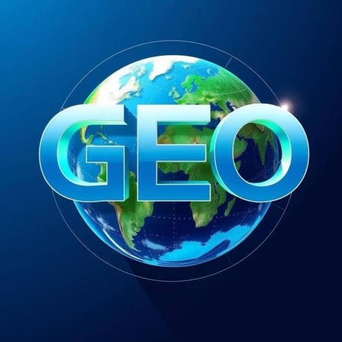 2025年數(shù)字營銷革新者 Geo優(yōu)化公司高效策略深度解析與行業(yè)前瞻