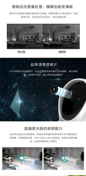 搖頭型智能云攝像機 家用監(jiān)控的全能之選